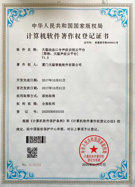 专利3
