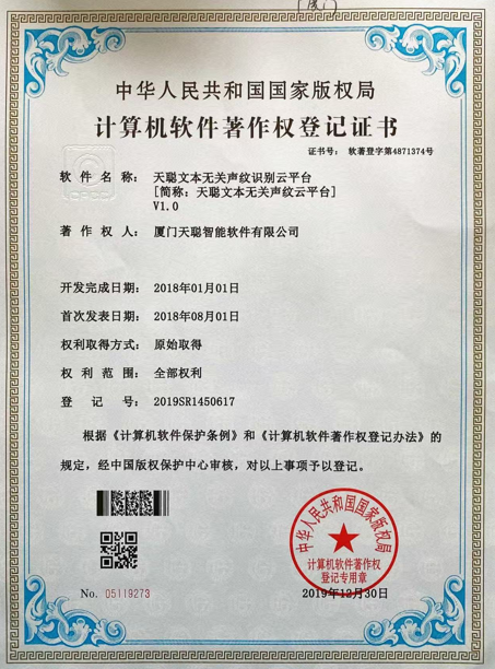 专利4