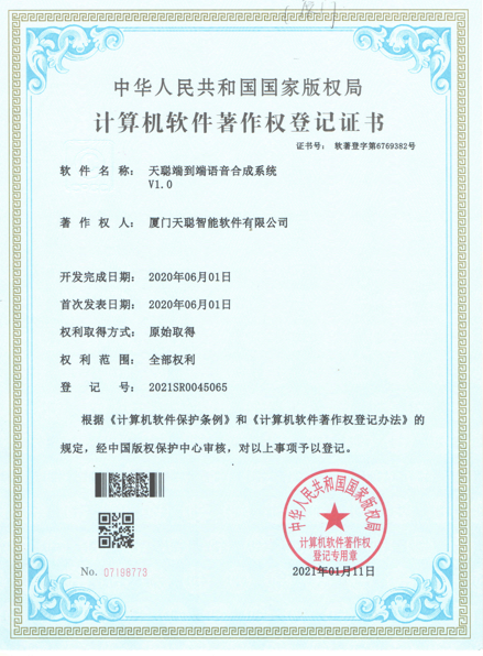 专利4