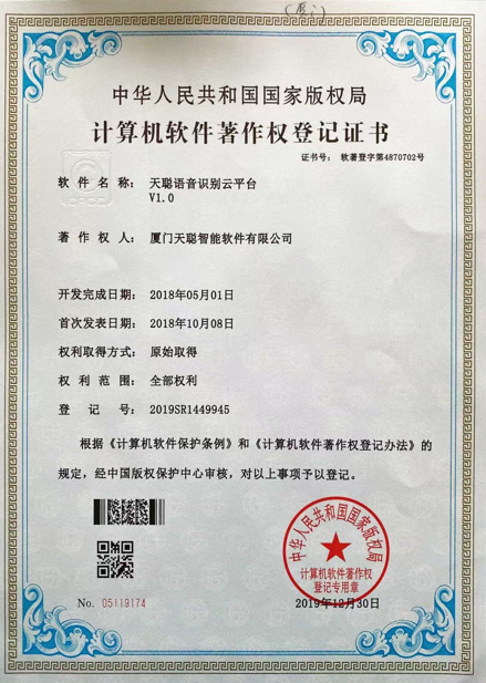 专利4