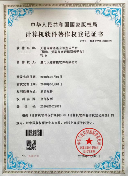 专利4