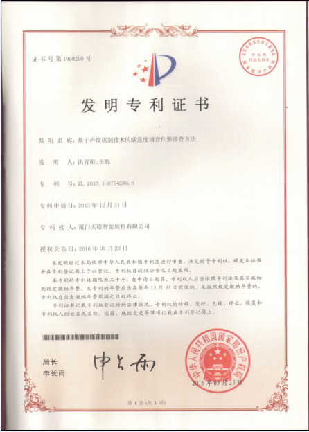 荣誉2