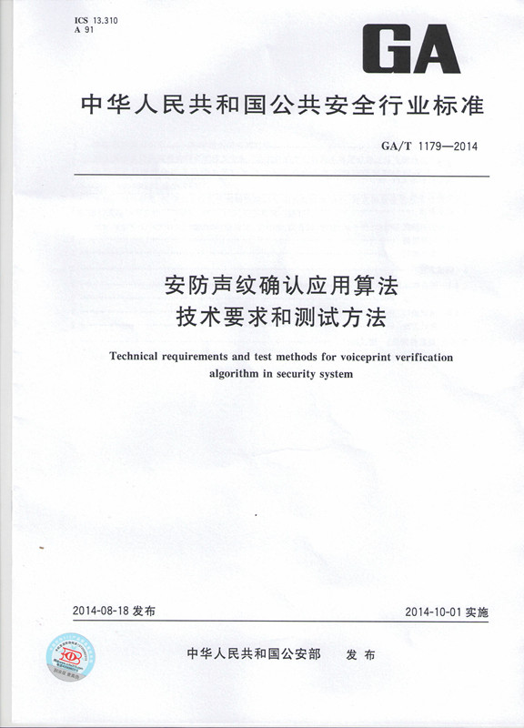 荣誉1