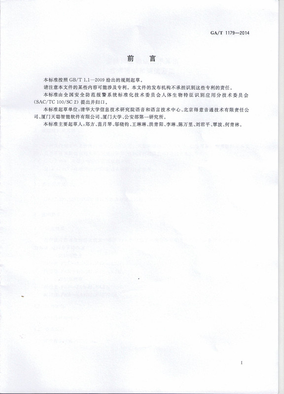 荣誉2