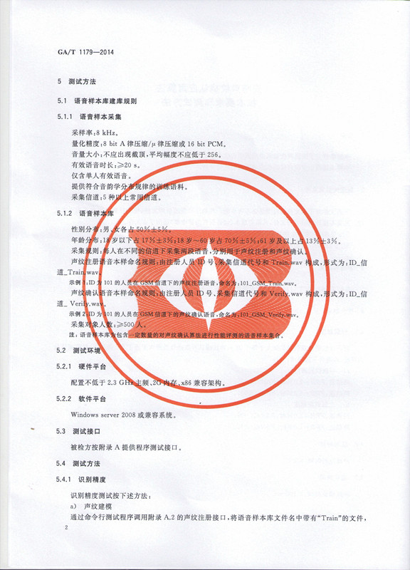 荣誉4