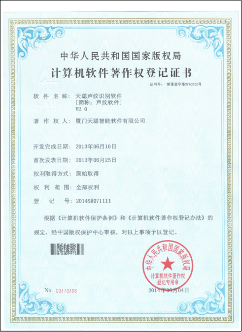 荣誉4